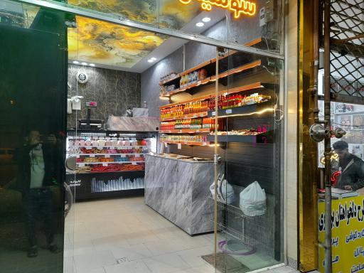 عکس دهکده پروتئین