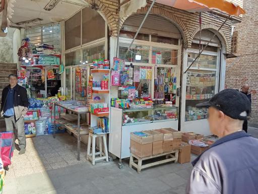 بازرگانی لوازم تحریر منصف