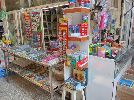 بازرگانی لوازم تحریر منصف