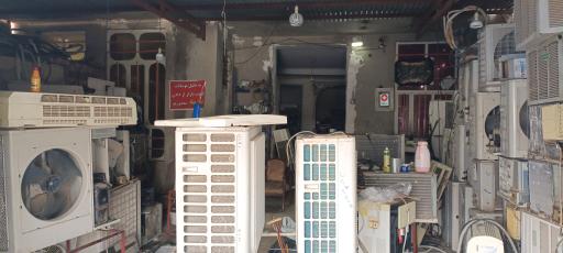 عکس خدمات فنی برادران علیمرادی ، نمایندگی تراست 