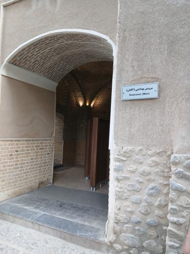 عکس سرویس بهداشتی