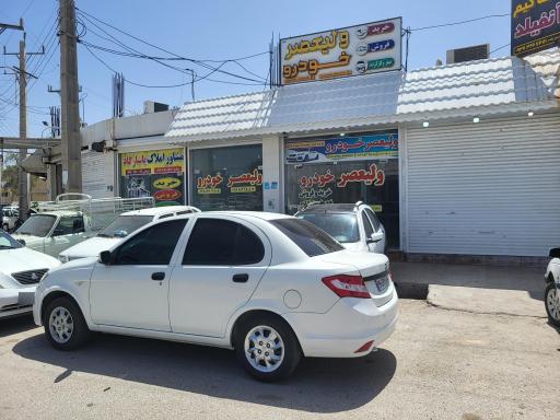 عکس ولیعصرخودرو