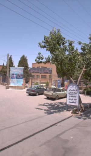 عکس فرهنگسرای استاد همایی