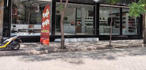 عکس تیدا چرم