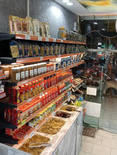 عکس دهکده پروتئین