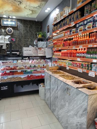 عکس دهکده پروتئین