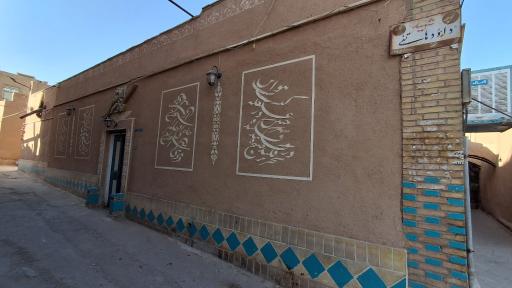 عکس کافه صوفی