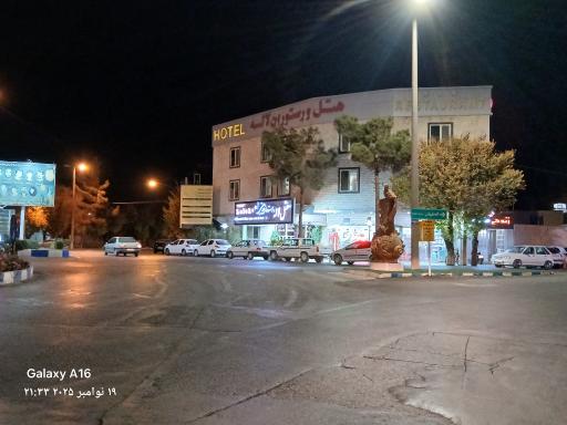 عکس هتل و رستوران توریستی لاله