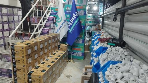  بازرگانی لوله واتصالات غیاثی