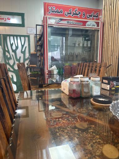 عکس کافه رستوران ممتاز گیلان