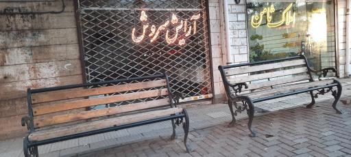 عکس  شهید جهان آرا 12