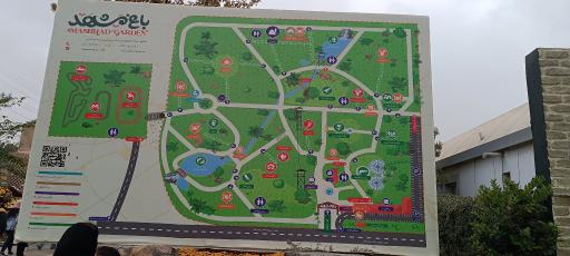 عکس درب ورودی باغ گل ها