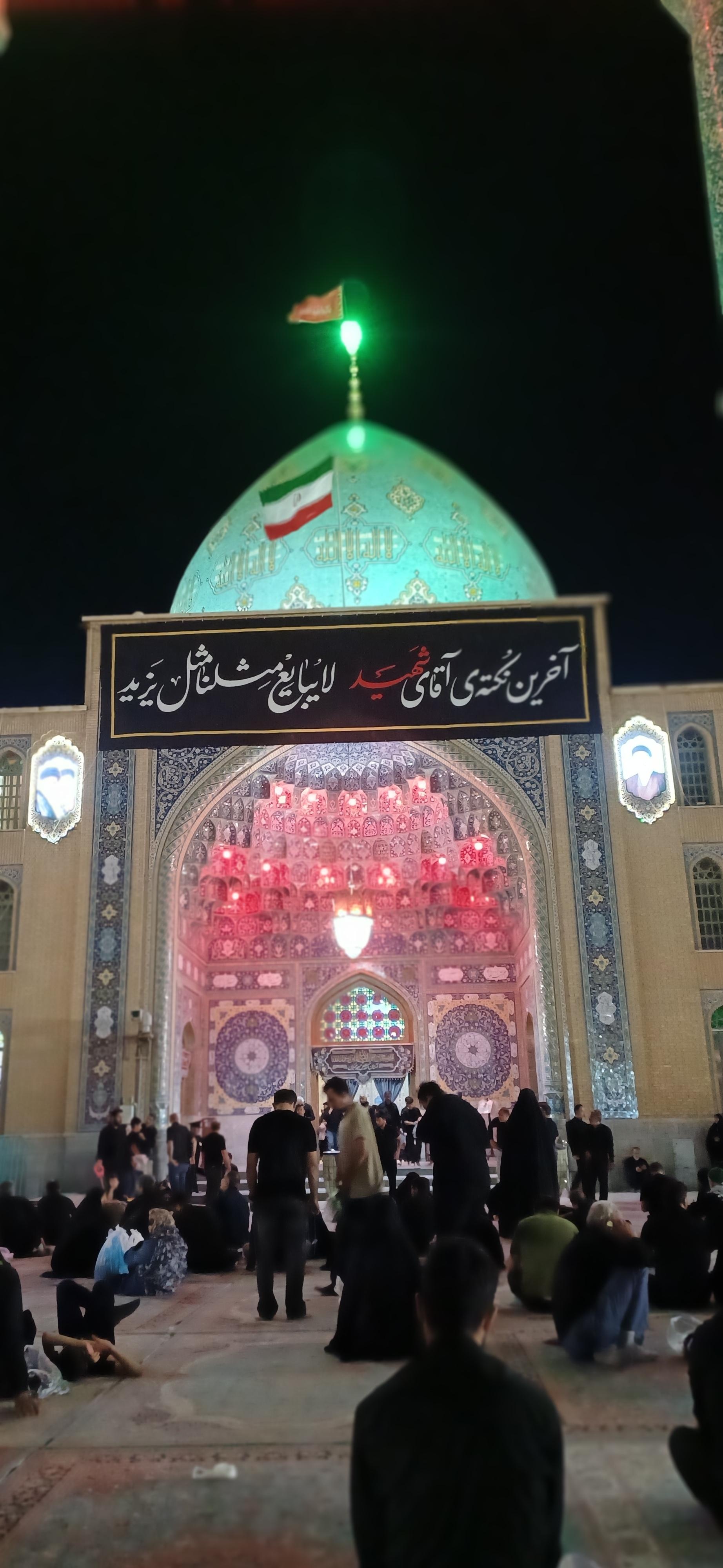 عکس صحن مرکزی بزرگ مسجد جمکران 