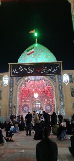 عکس صحن مرکزی بزرگ مسجد جمکران 