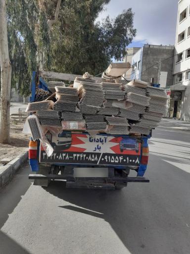 عکس وانت تلفنی آپادانا