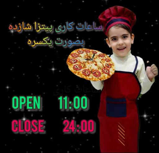 عکس پیتزا شازده