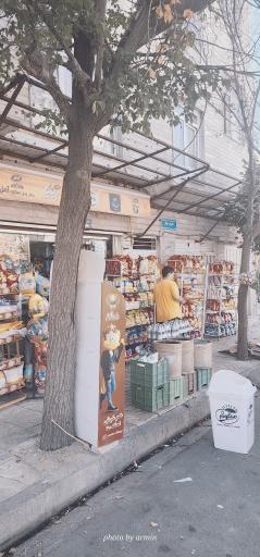 عکس سوپرمارکت