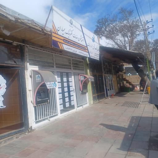 عکس دفتر خدمات الکترونیک همیاران 