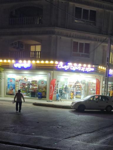 عکس سوپر پروتئین آرمان