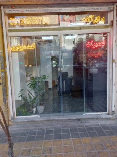 کابینت دکو دیزاین
