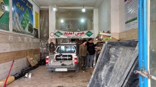 عکس خدمات گاز خودرو سی ان جی حسینی نژاد