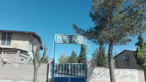 عکس هنرستان چکشیان