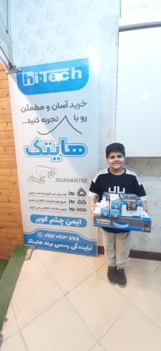 ایمن چشم کویر