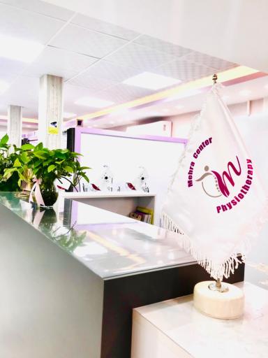 عکس فیزیوتراپی مهرا 