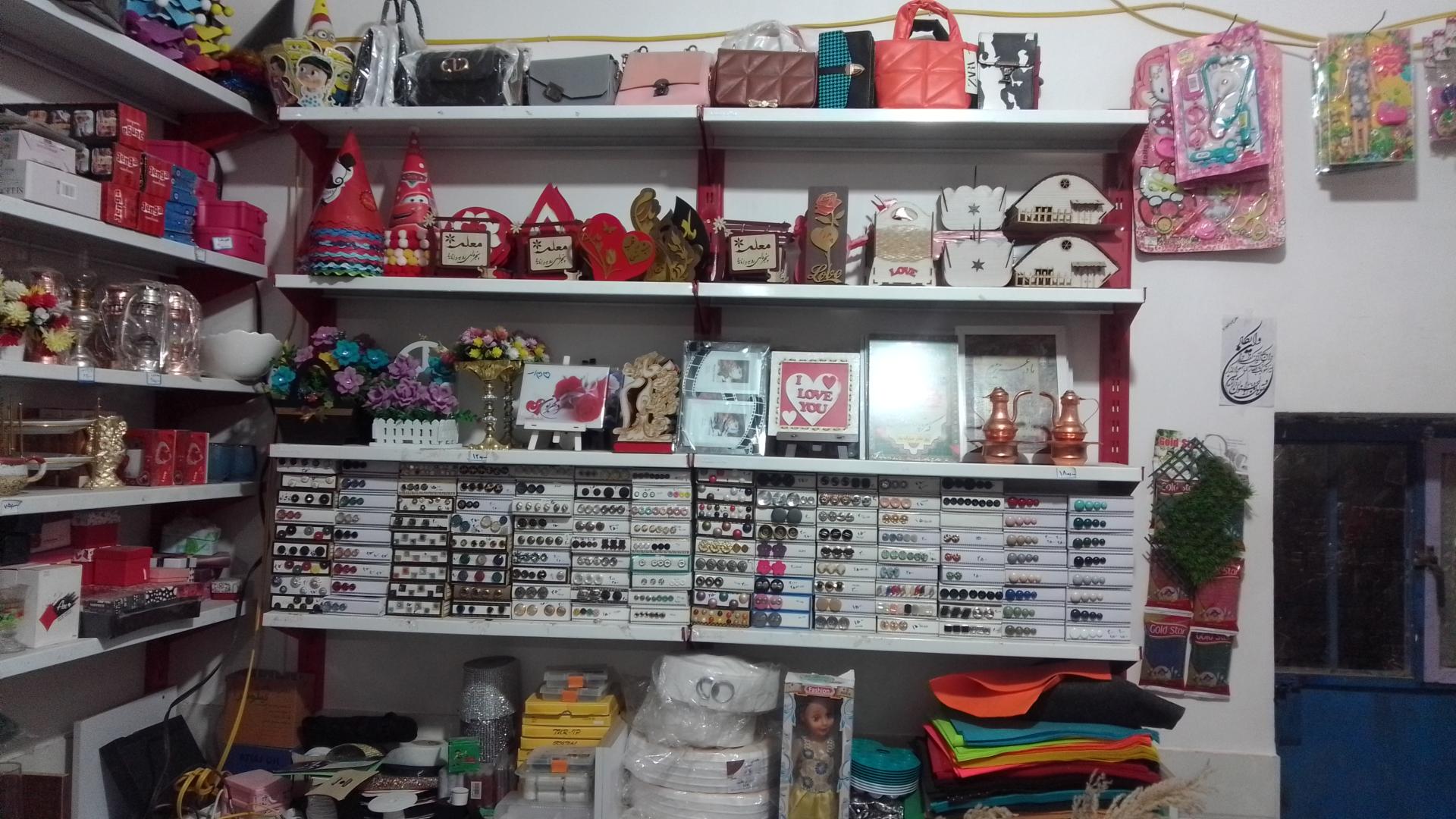 عکس خرازی ارغوان 