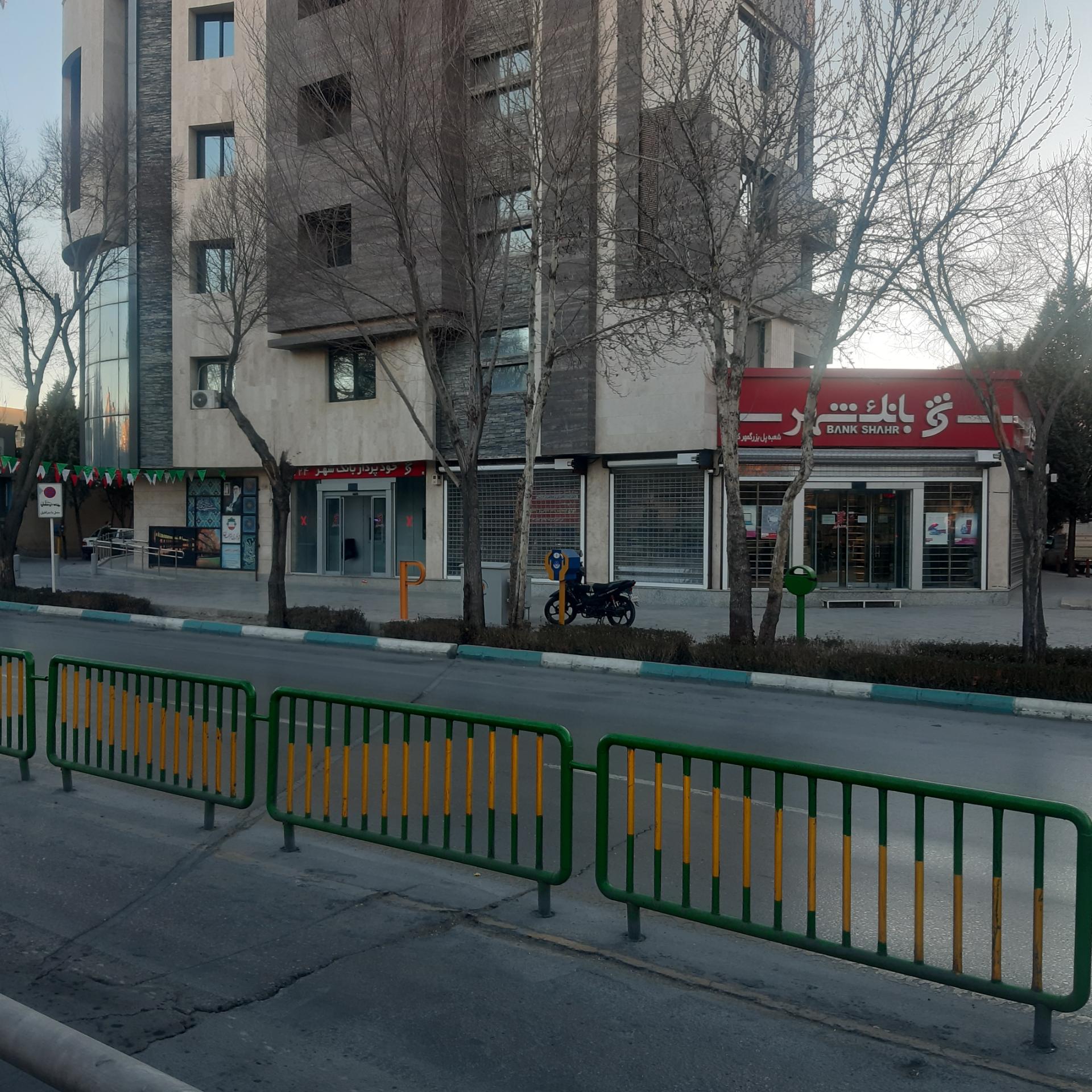 عکس خودپرداز بانک شهر