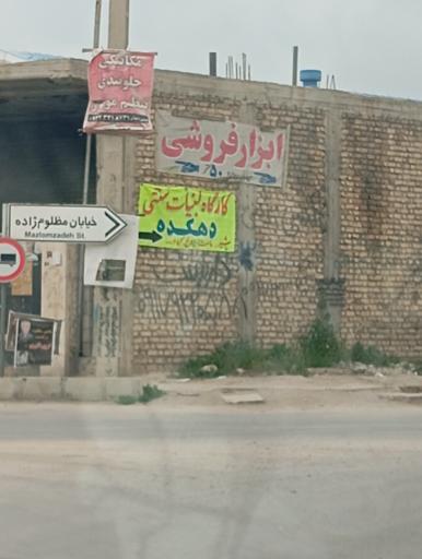 کارگاه لبنیات سنتی دهکده