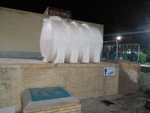 عکس سرویس بهداشتی