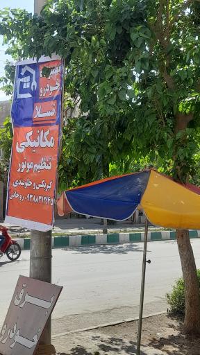 عکس تعمیرگاه تسلا