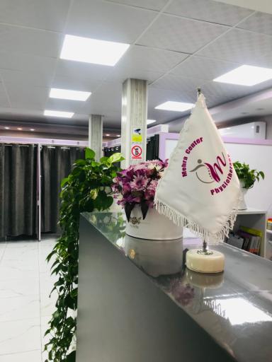 عکس فیزیوتراپی مهرا 