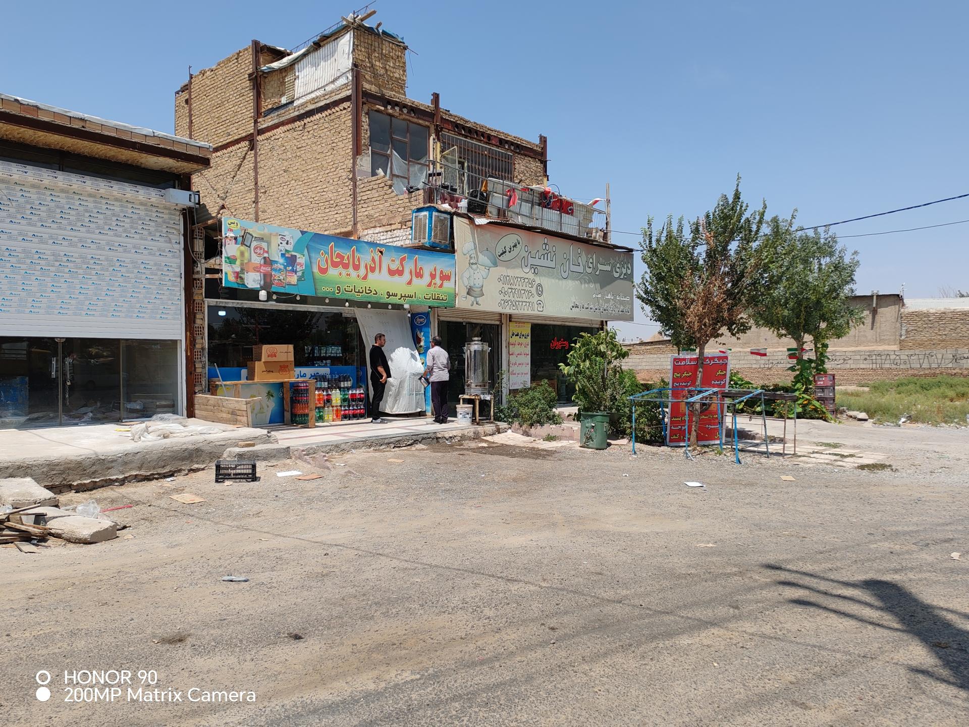 عکس سوپرمارکت آذربايجان