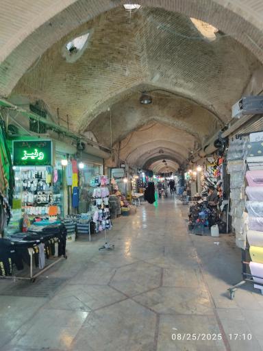 عکس بازار تاریخی اراک