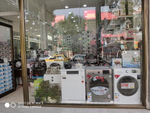 عکس فروشگاه لوازم خانگی حسینی