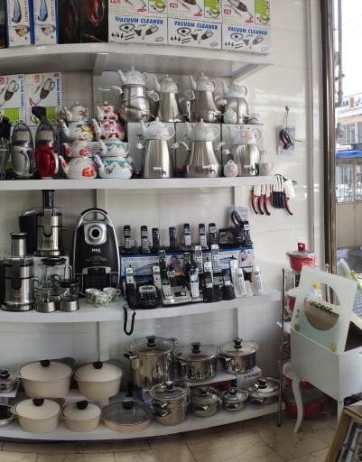 عکس فروشگاه لوازم خانگی حسینی