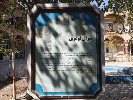 عکس بازار تاریخی اراک