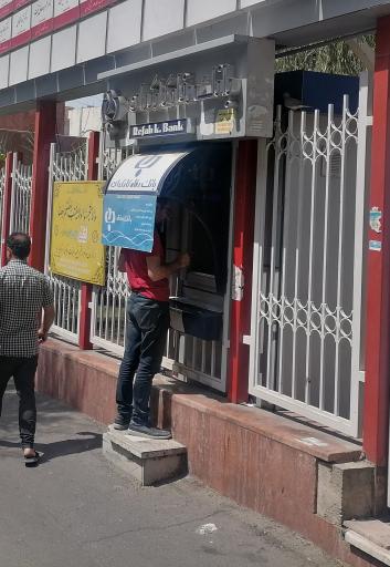 عکس خودپرداز بانک رفاه کارگران