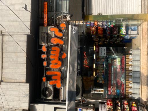 پروتئین لند