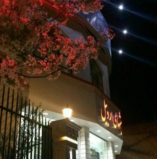عکس کافه سنتی شبهای اردبیل