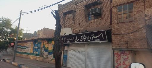 عکس استودیوی عکاسی سایه