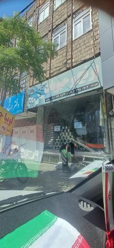 عکس برنج و حبوبات