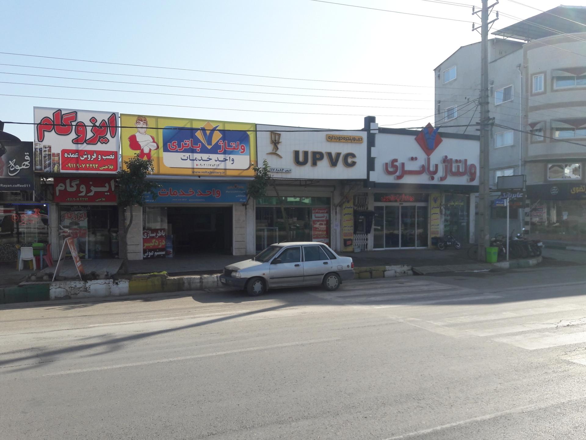 عکس ولتاژ باتری