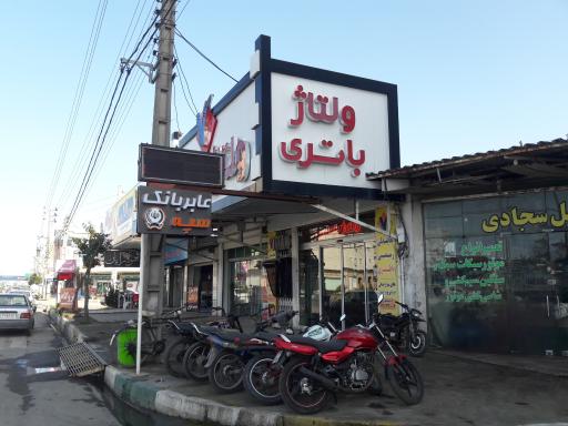 عکس ولتاژ باتری