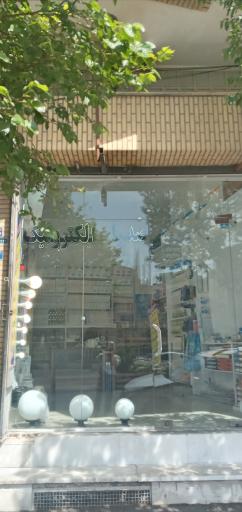 عکس صدرا الکترونیک