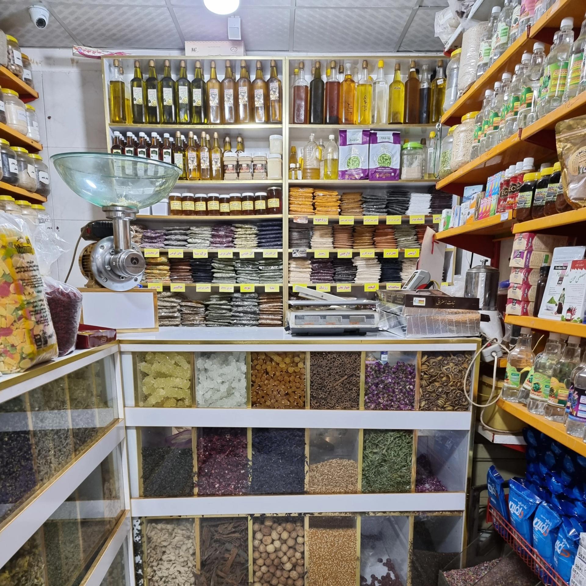 عکس عطاری بی بی شهربانو