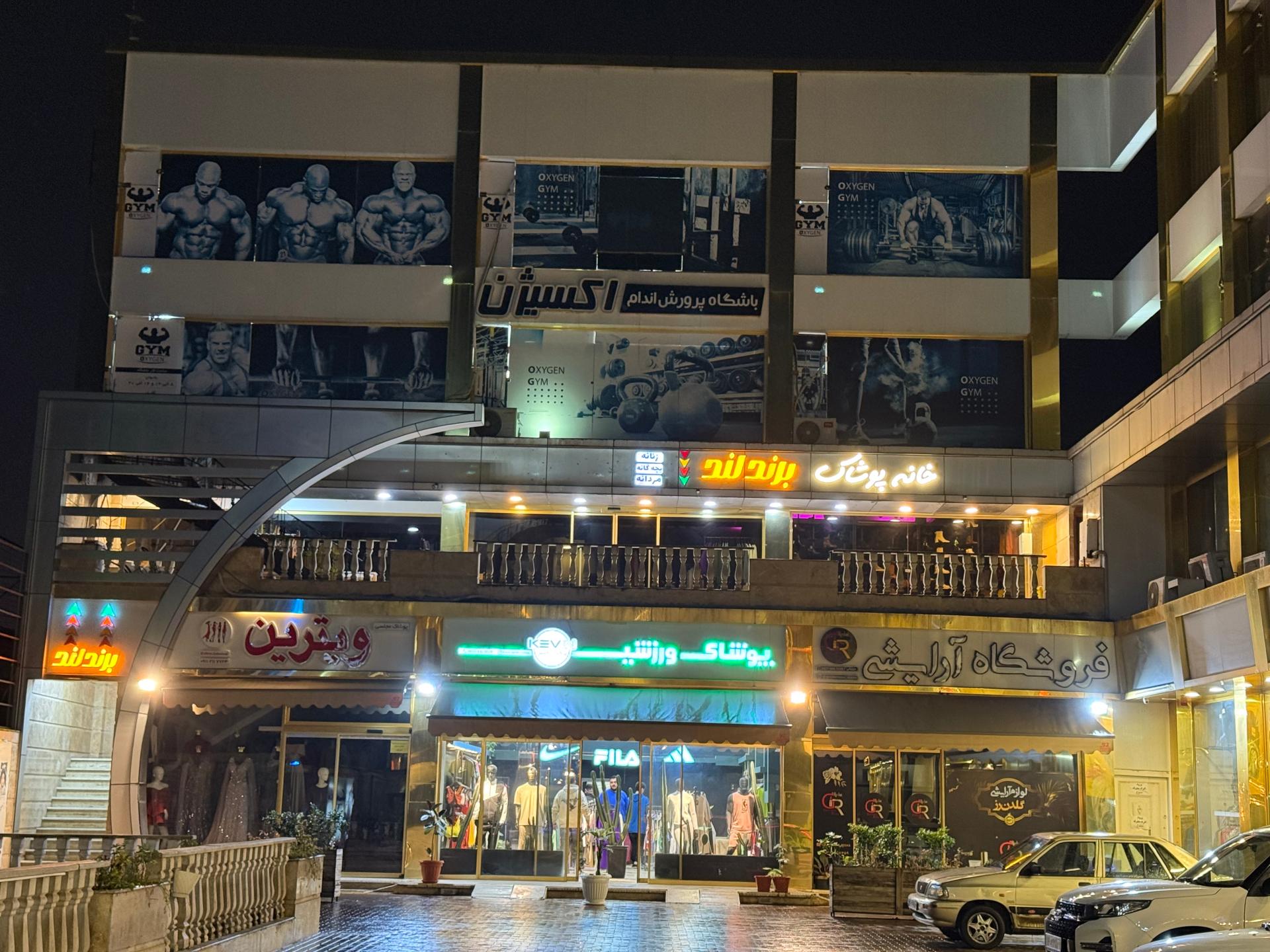عکس فروشگاه پوشاک برندلند
