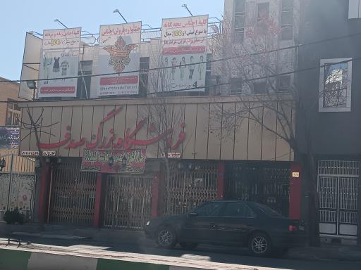 عکس پوشاک صدف